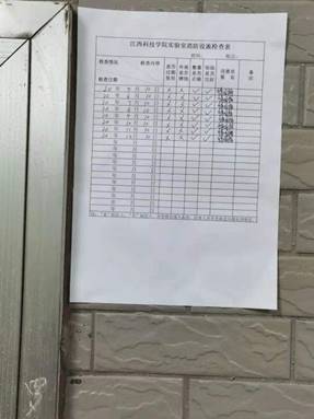 微信图片_20201217151859