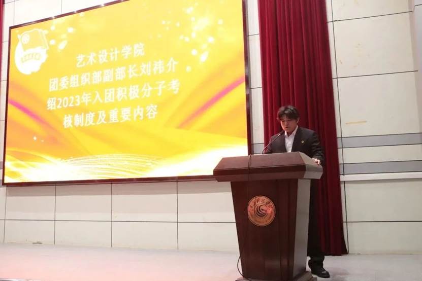 微信图片_20230420224347
