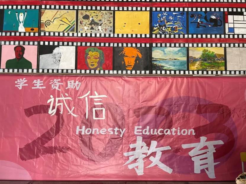 微信图片_20230608230258