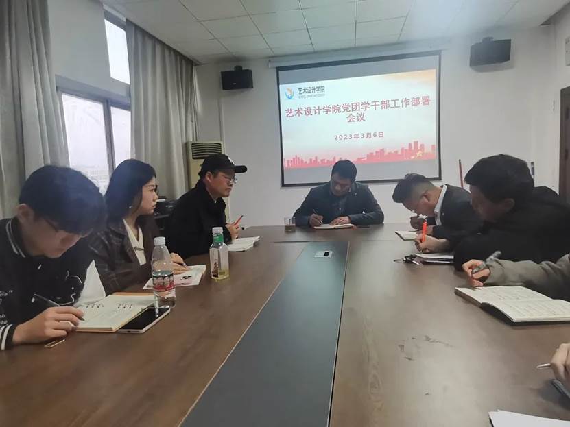 微信图片_20230309203202