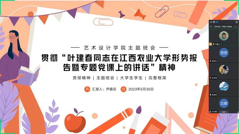 微信图片_20230606211842
