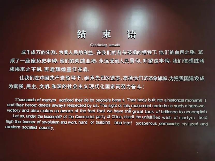 微信图片_20230407225900