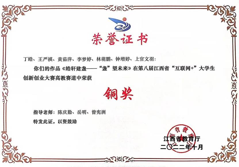 微信图片_20230307153654
