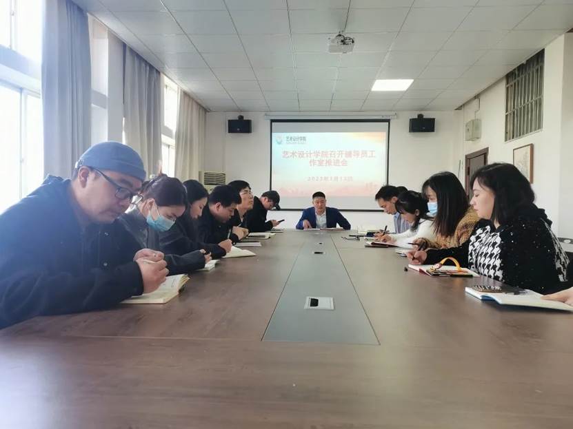 微信图片_20230316220700
